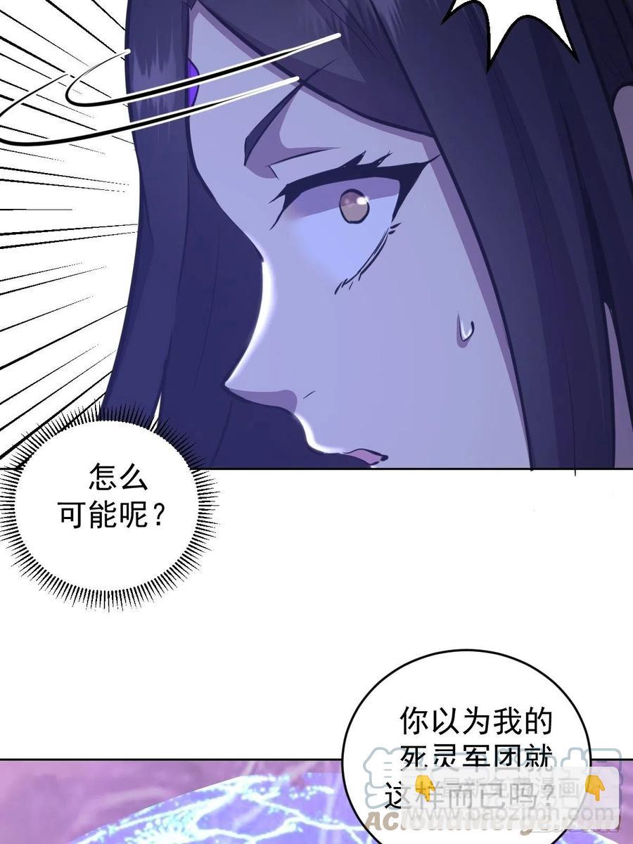 第156话：死灵军团-第159话