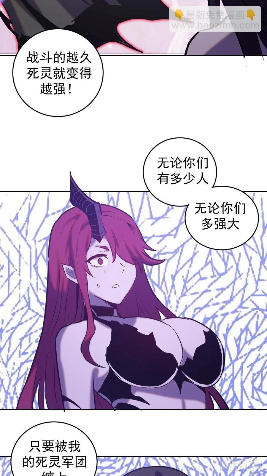 第156话：死灵军团-第159话