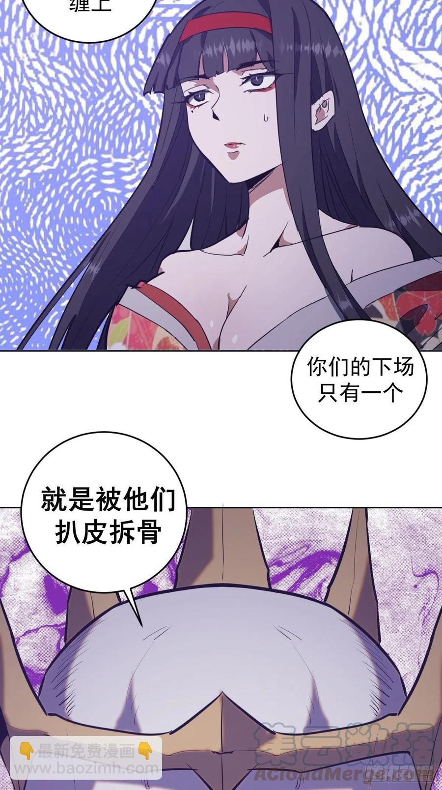 第156话：死灵军团-第159话