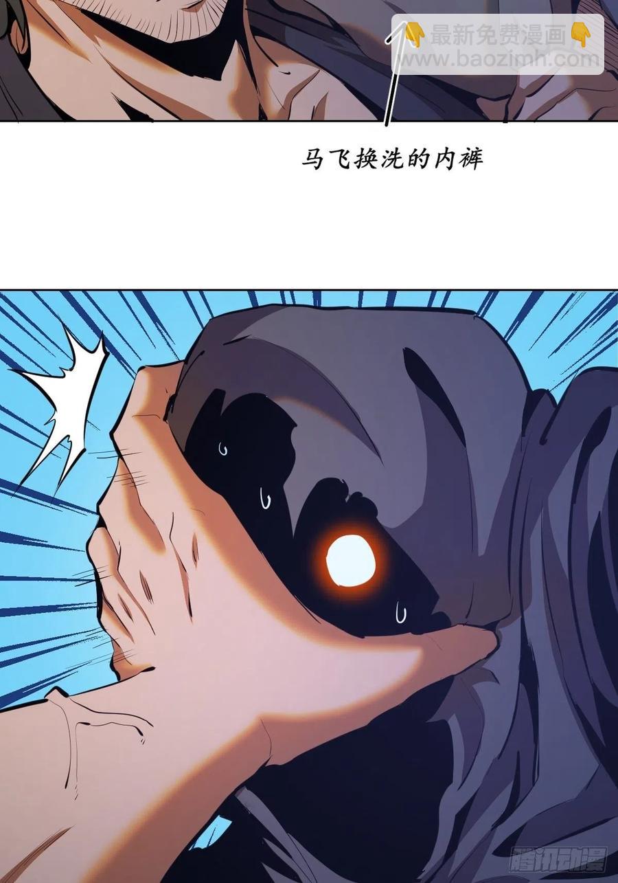 第156话：死灵军团-第159话