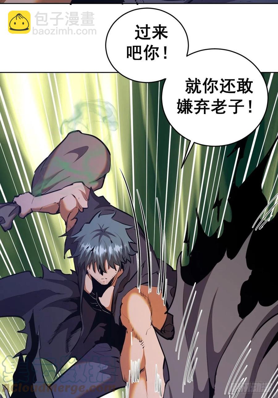 第156话：死灵军团-第159话