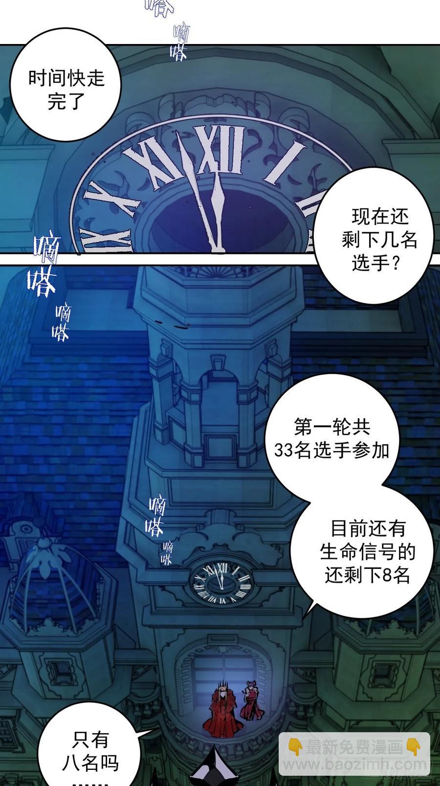 第16话：带我走吧-第17话