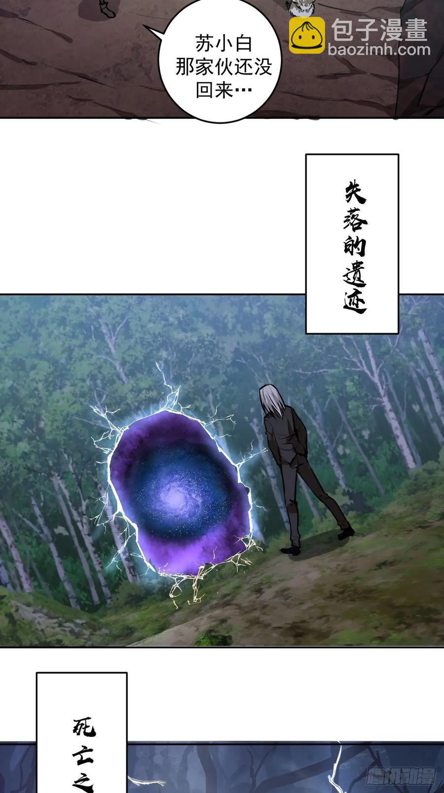 第16话：带我走吧-第17话