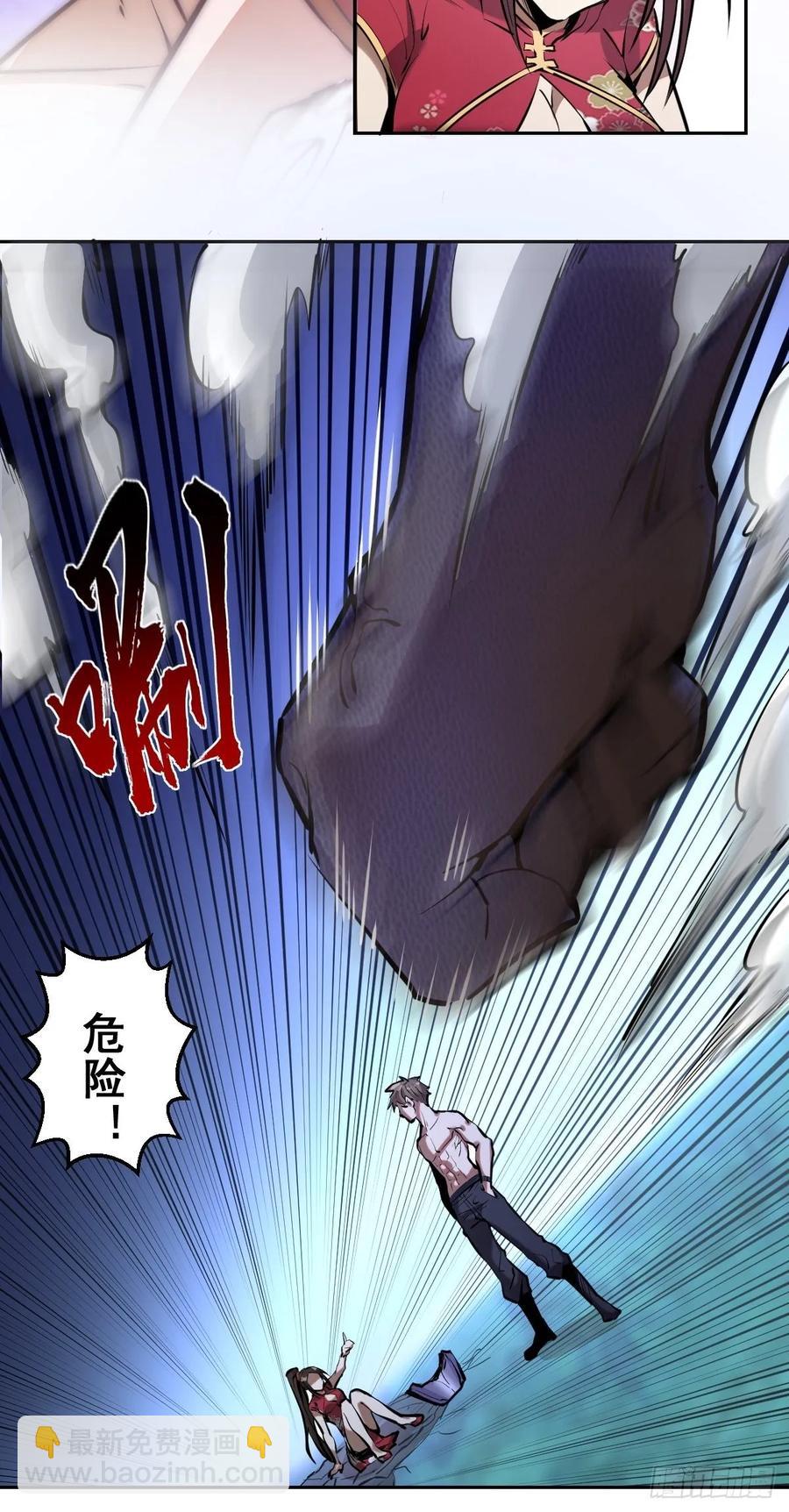 第16话：带我走吧-第17话