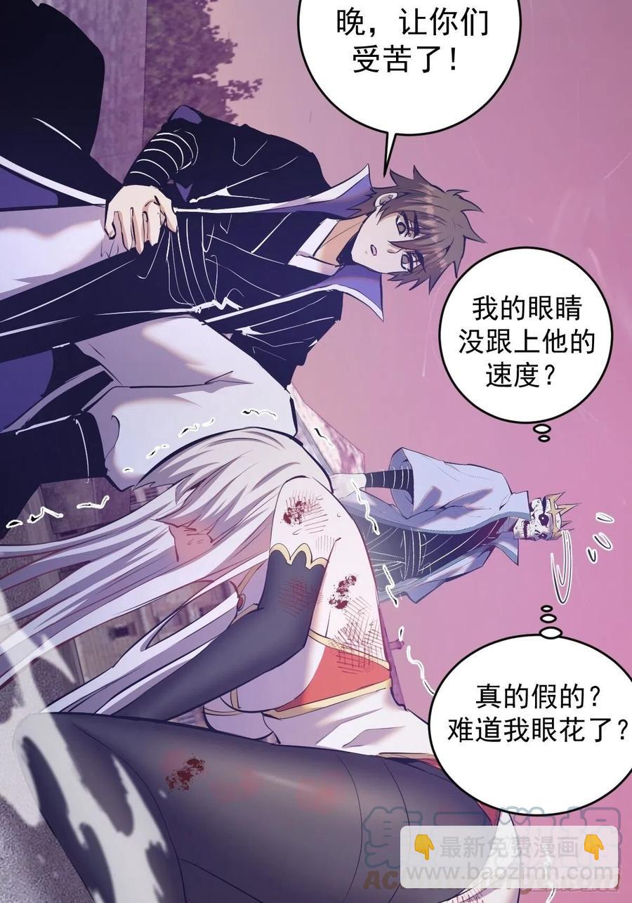第158话：惊慌失措的凯撒-第161话