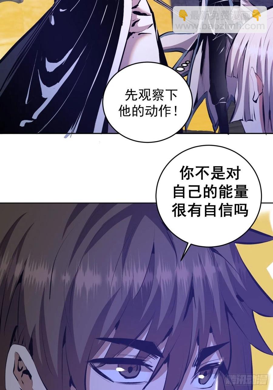 第158话：惊慌失措的凯撒-第161话