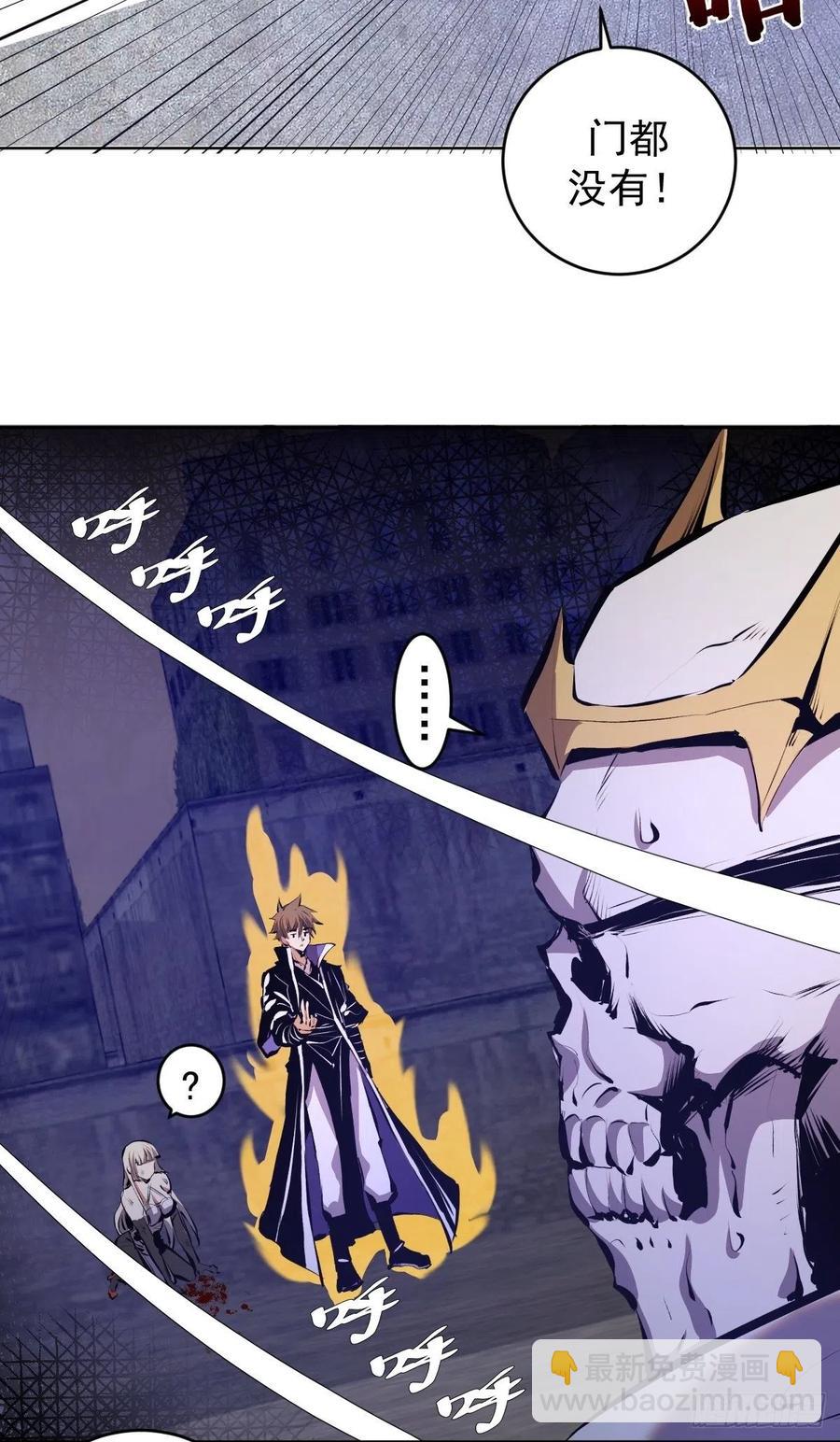 第158话：惊慌失措的凯撒-第161话