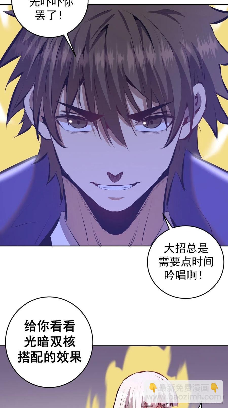 第158话：惊慌失措的凯撒-第161话