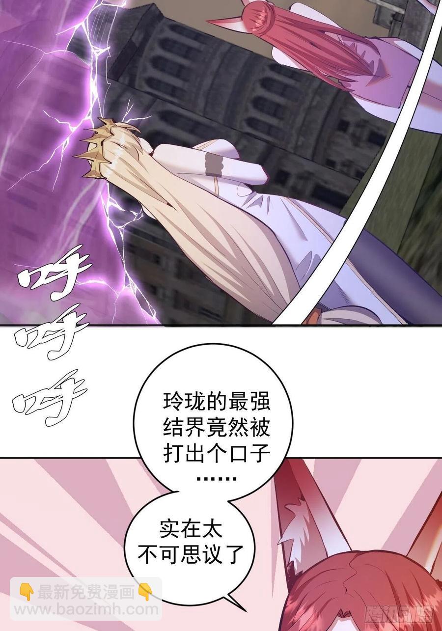 第158话：惊慌失措的凯撒-第161话