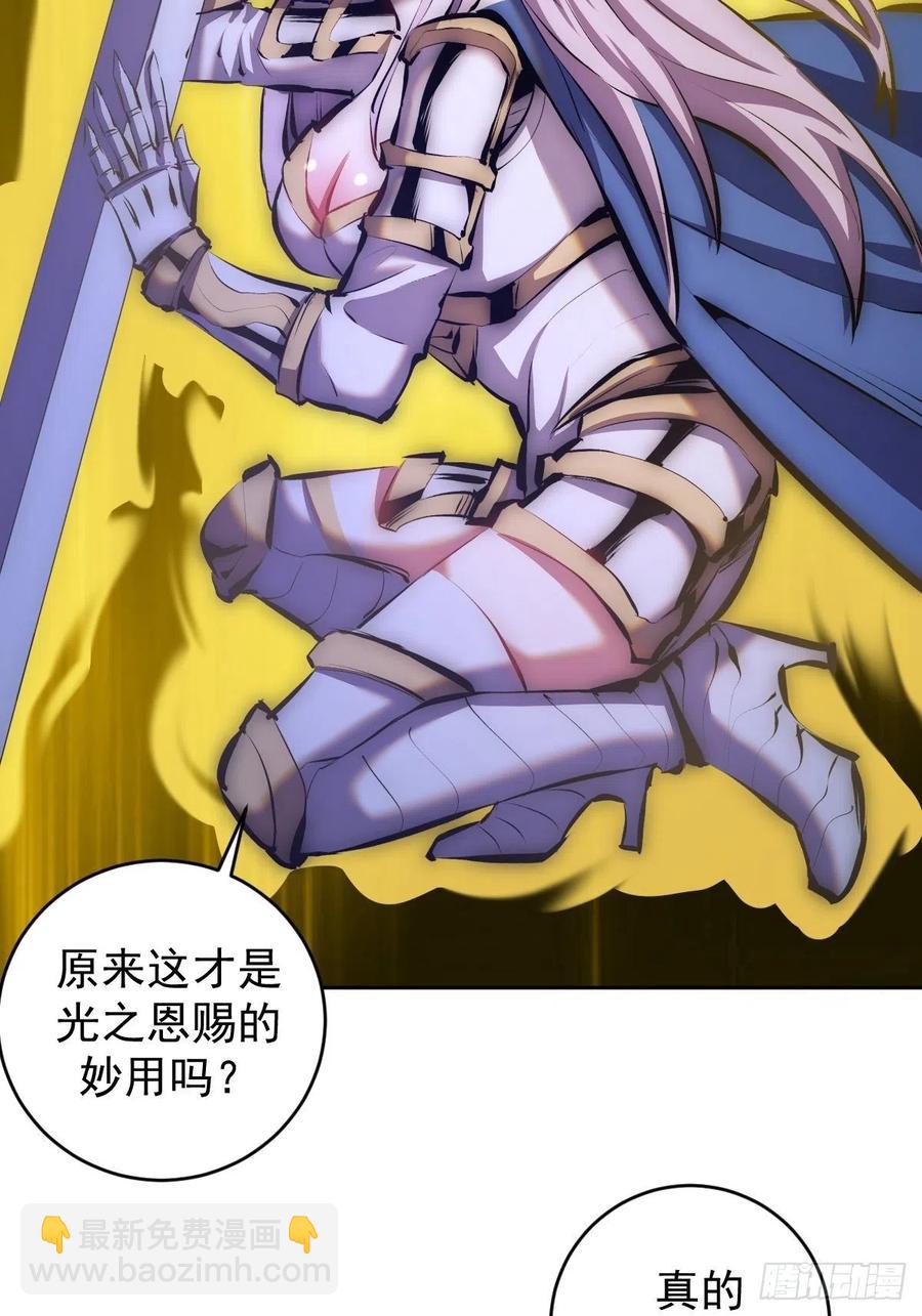 第158话：惊慌失措的凯撒-第161话