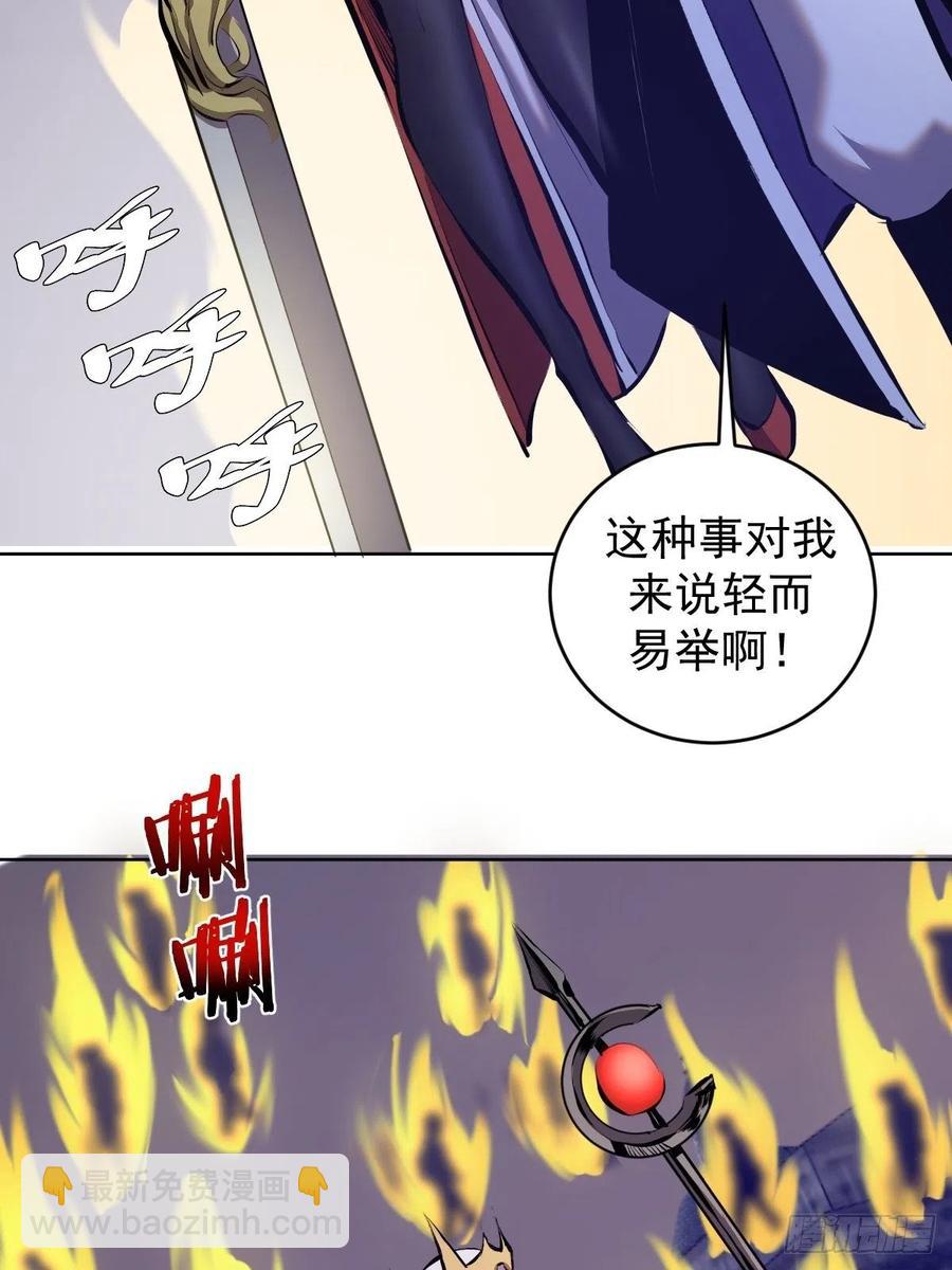 第158话：惊慌失措的凯撒-第161话