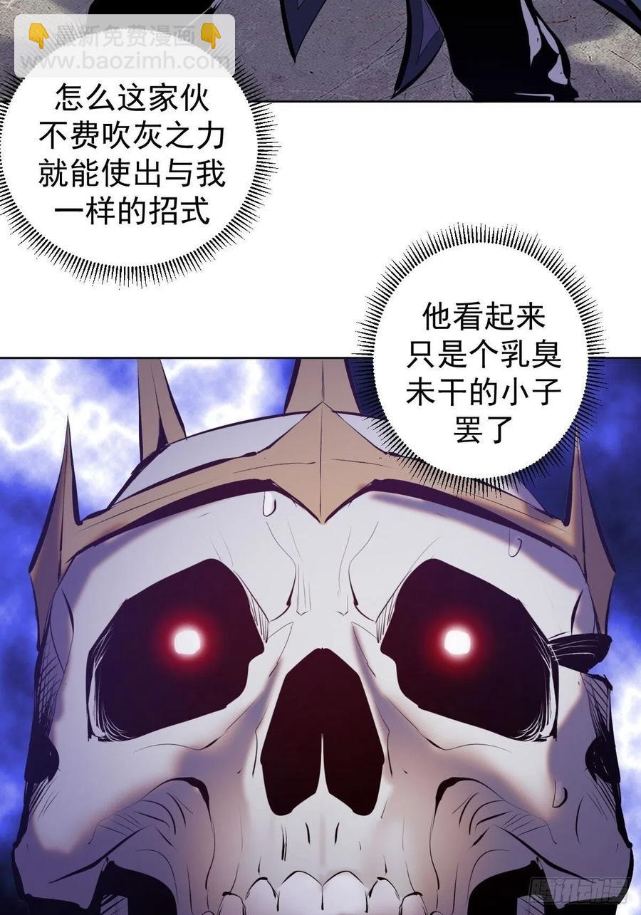 第158话：惊慌失措的凯撒-第161话