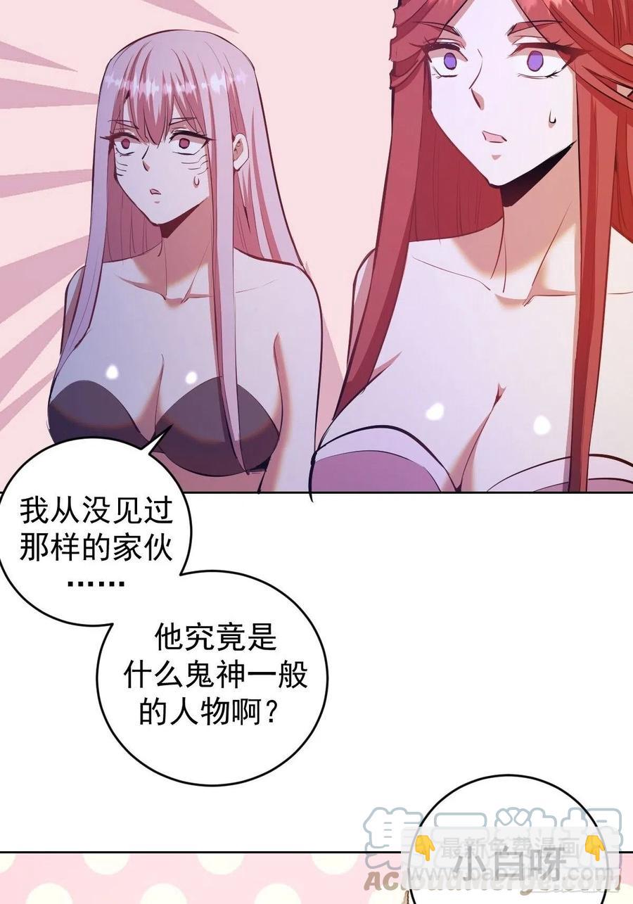 第158话：惊慌失措的凯撒-第161话