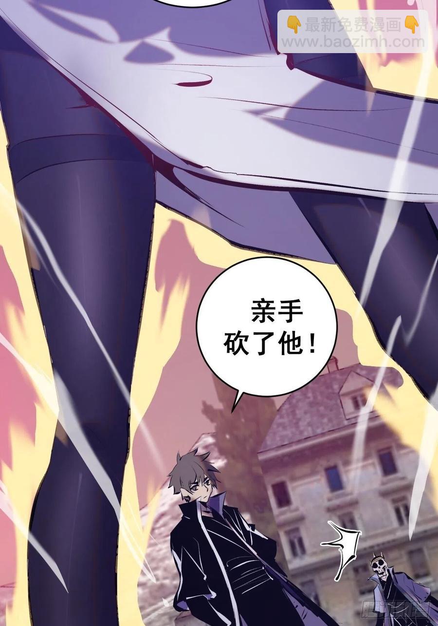 第158话：惊慌失措的凯撒-第161话
