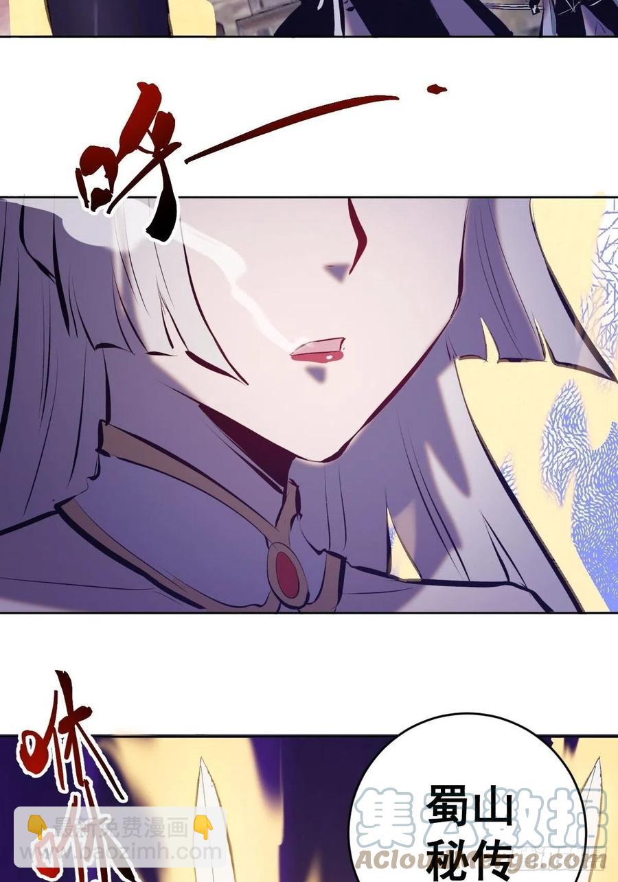 第158话：惊慌失措的凯撒-第161话