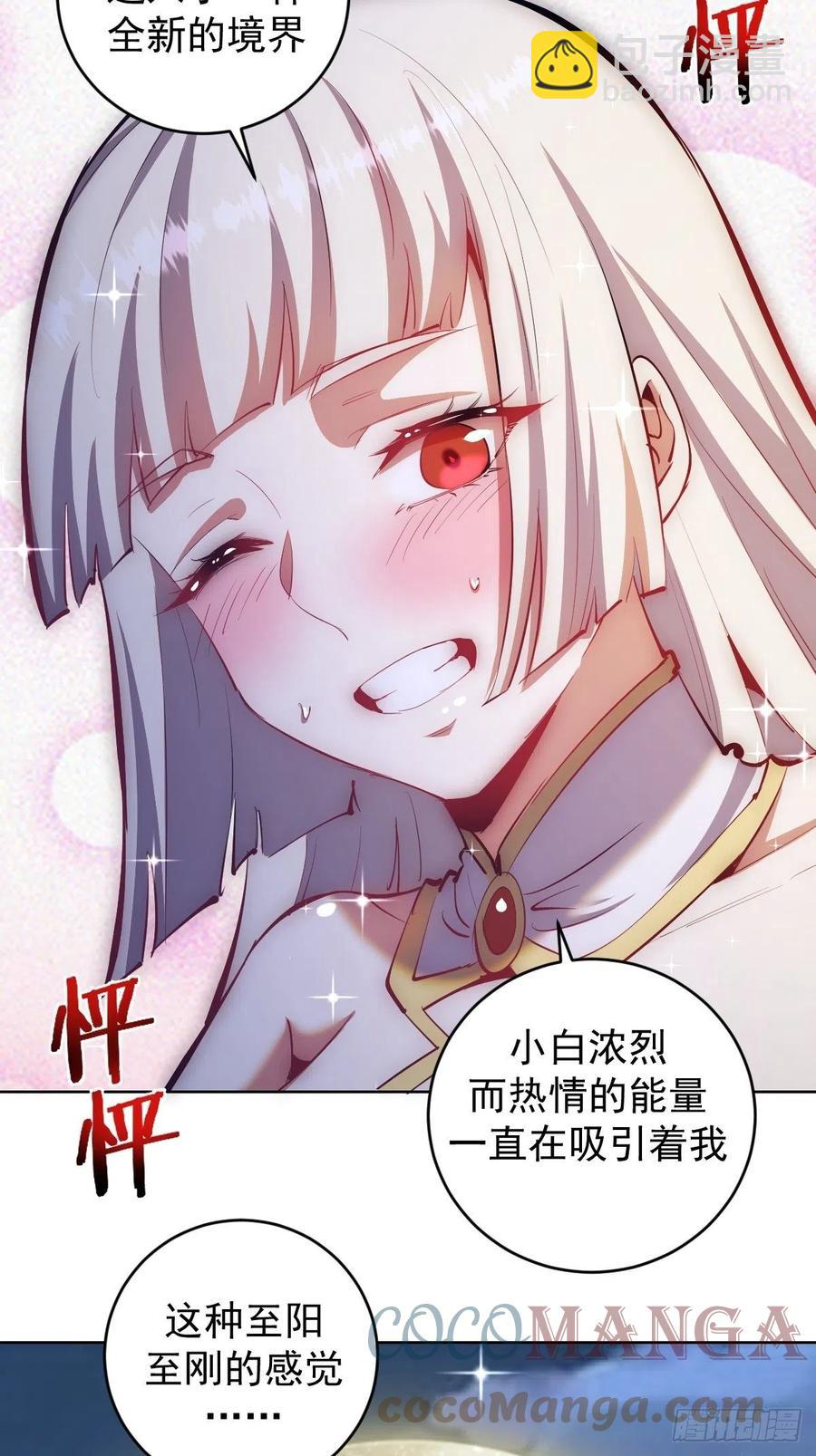 第160话：副作用？-第163话