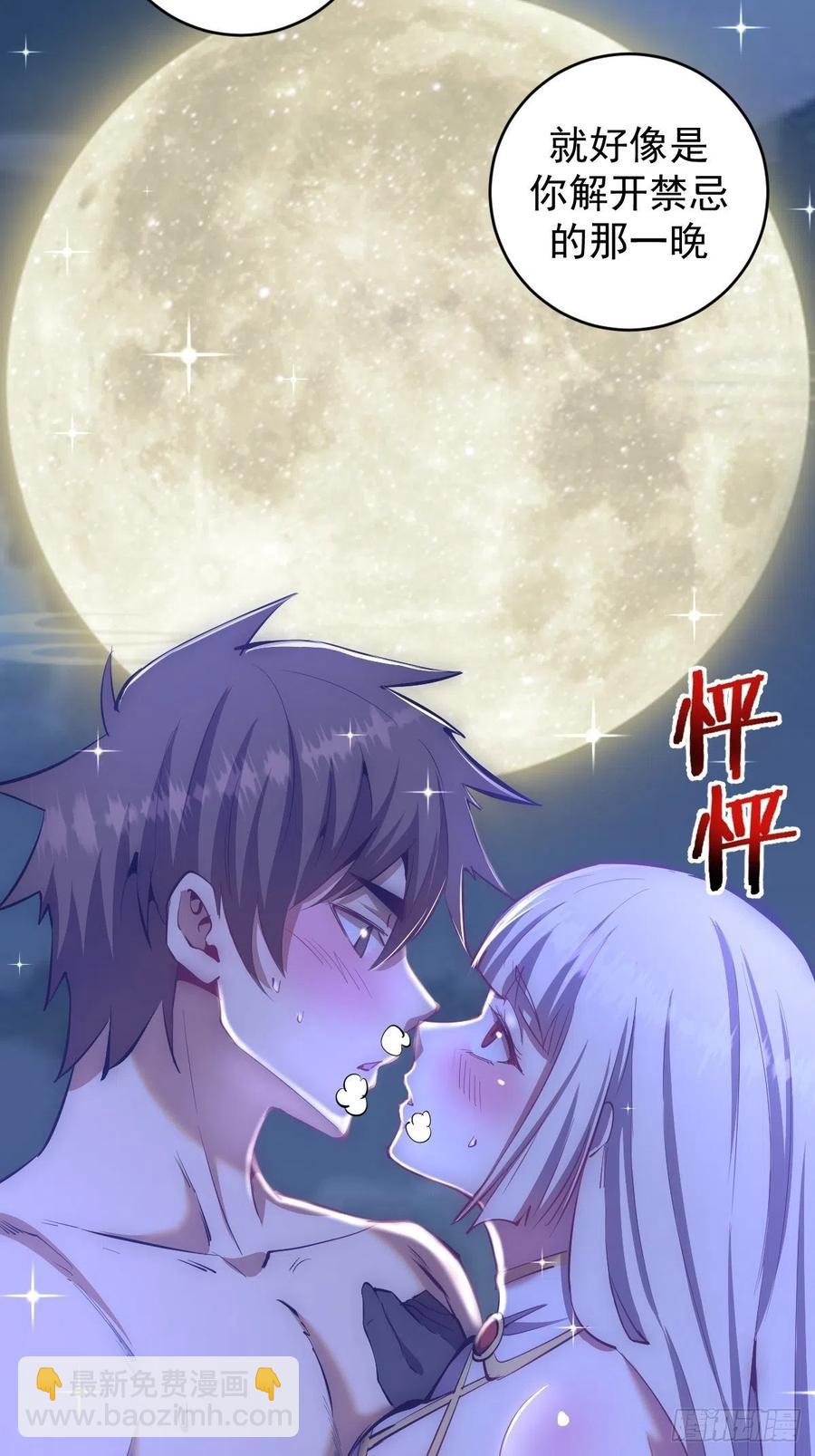 第160话：副作用？-第163话