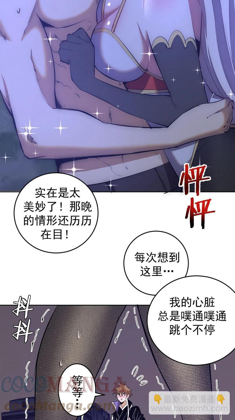 第160话：副作用？-第163话