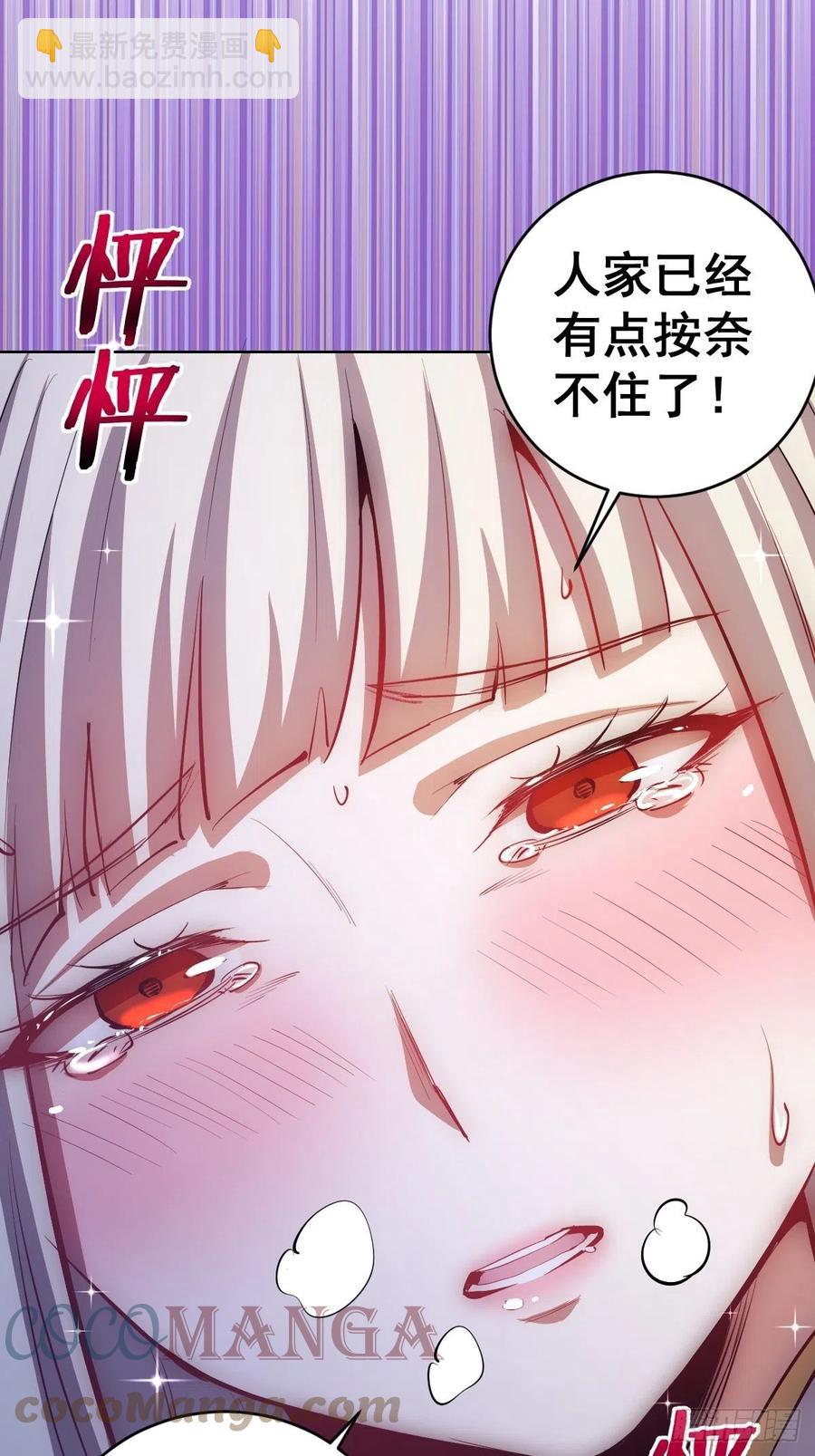 第160话：副作用？-第163话
