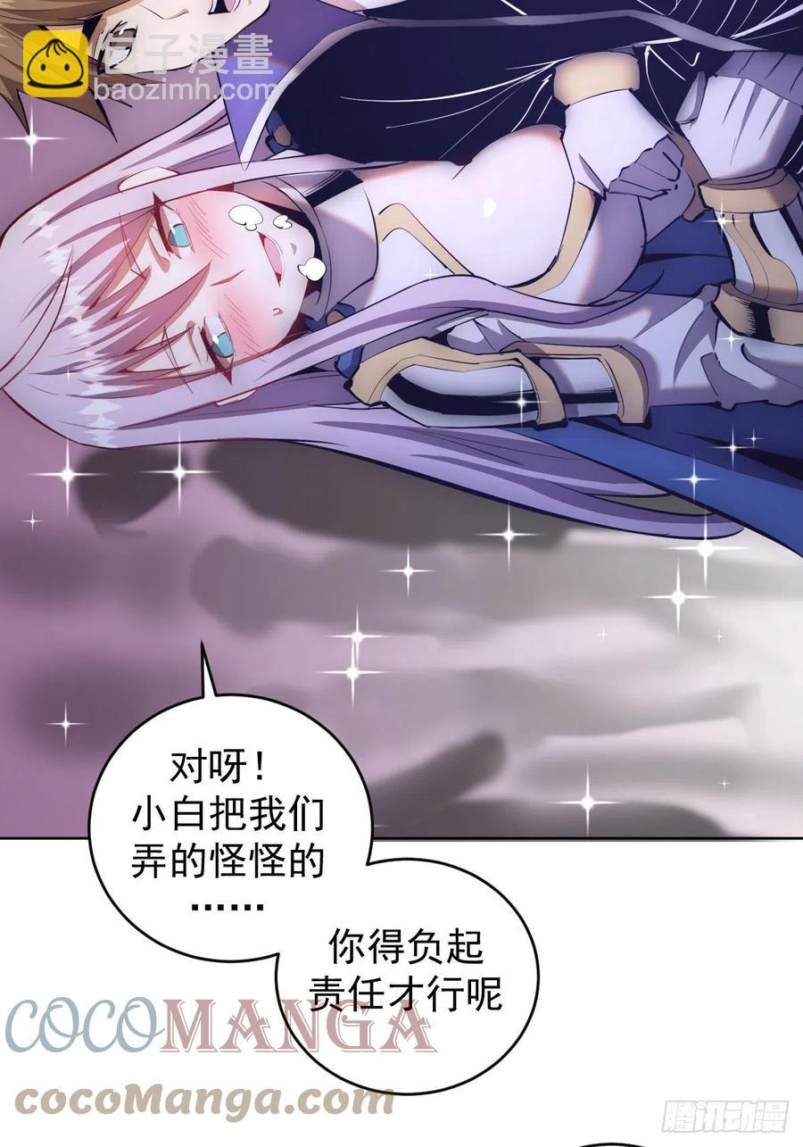 第160话：副作用？-第163话