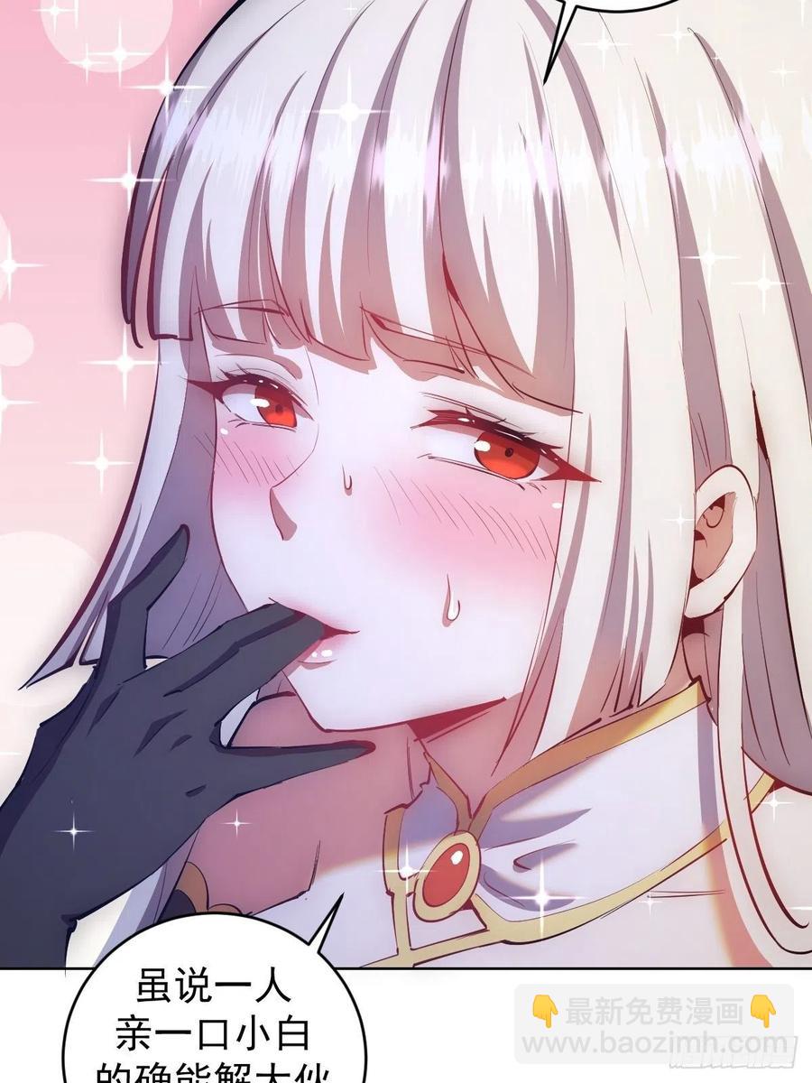 第160话：副作用？-第163话