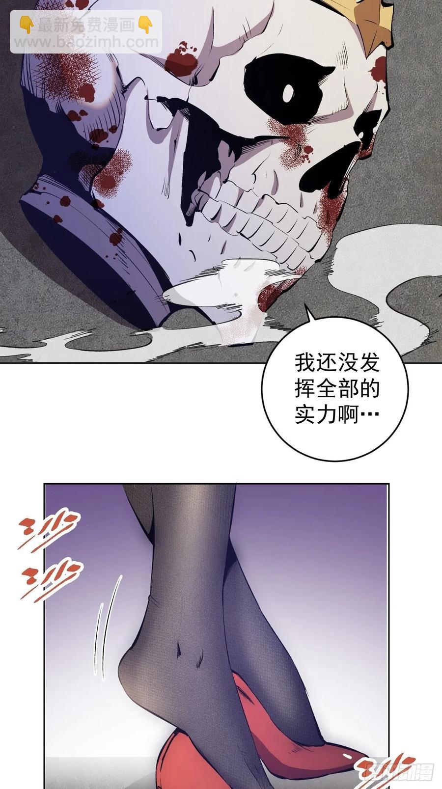 第160话：副作用？-第163话