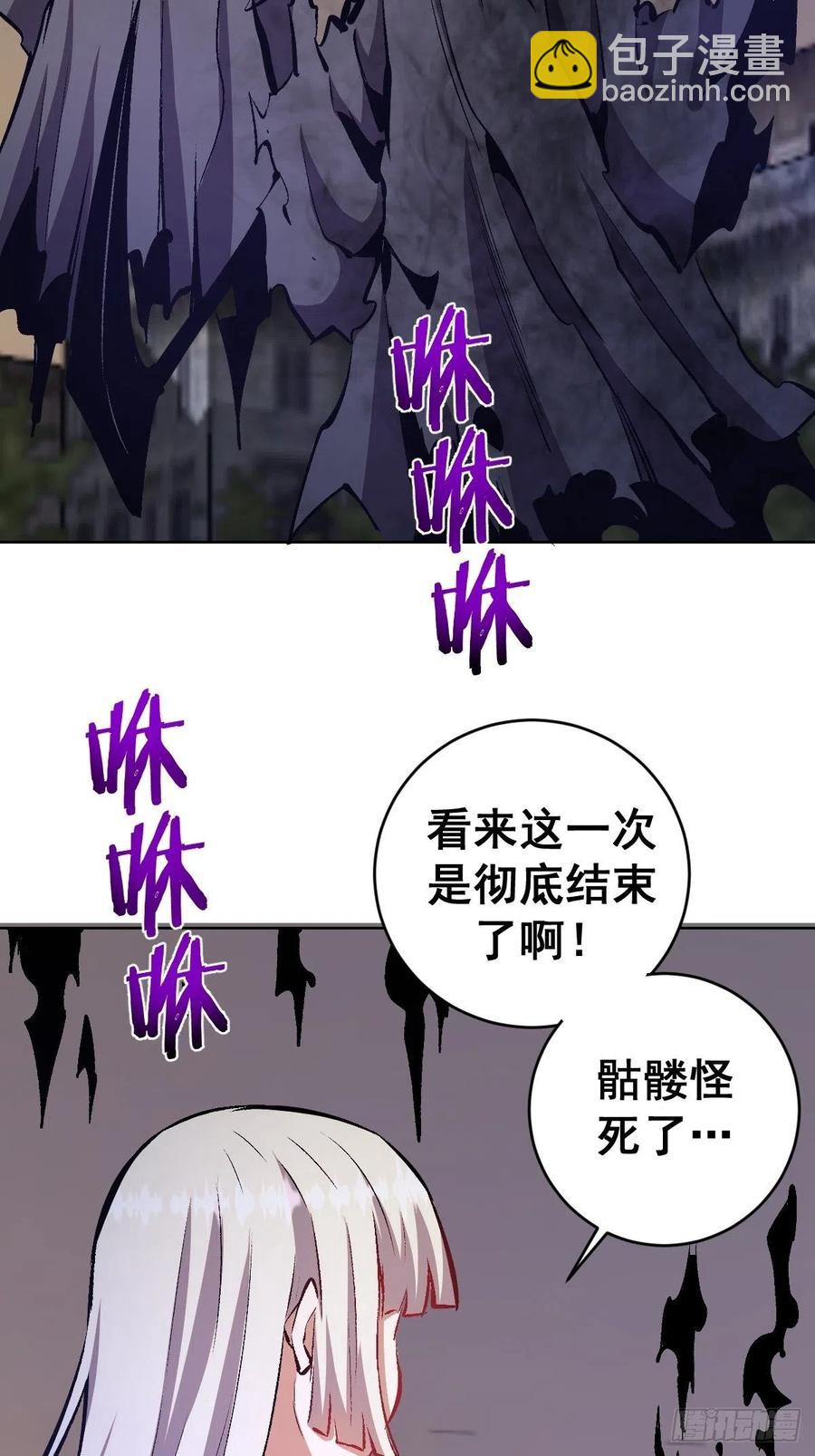第160话：副作用？-第163话