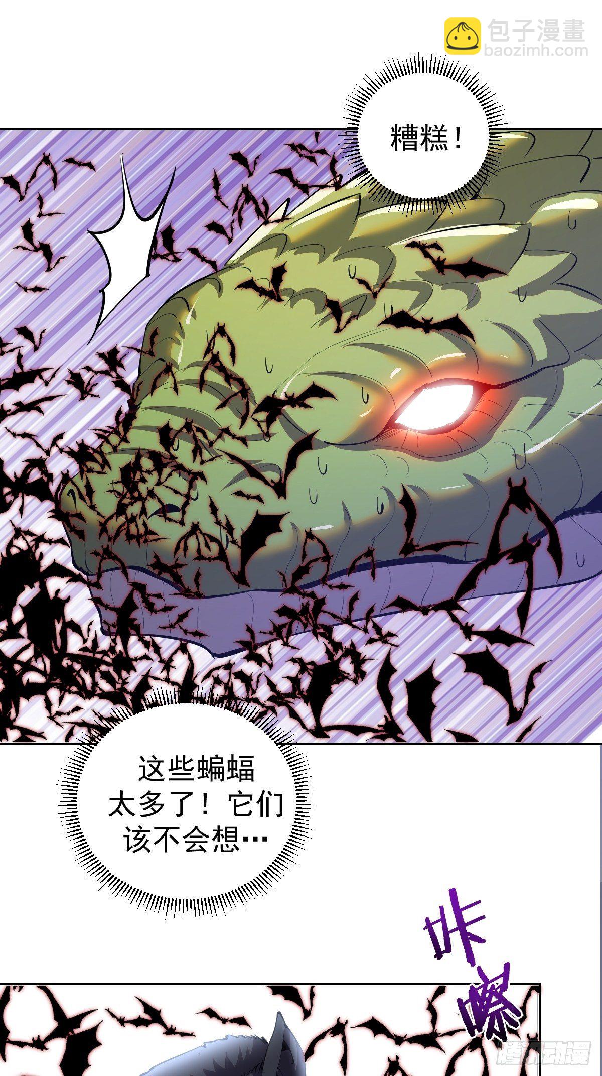 第162话：德古拉的秘密-第165话