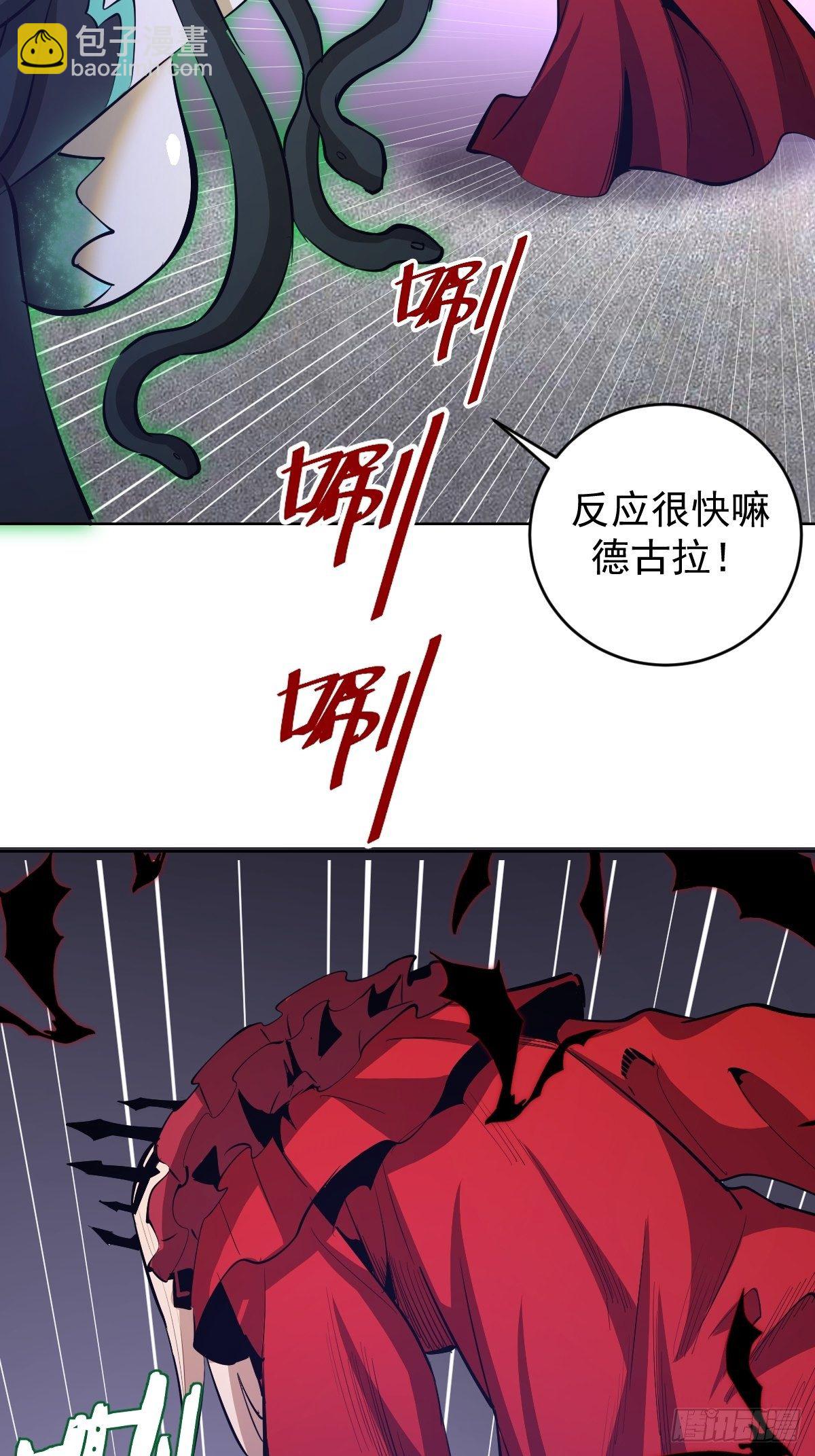 第162话：德古拉的秘密-第165话