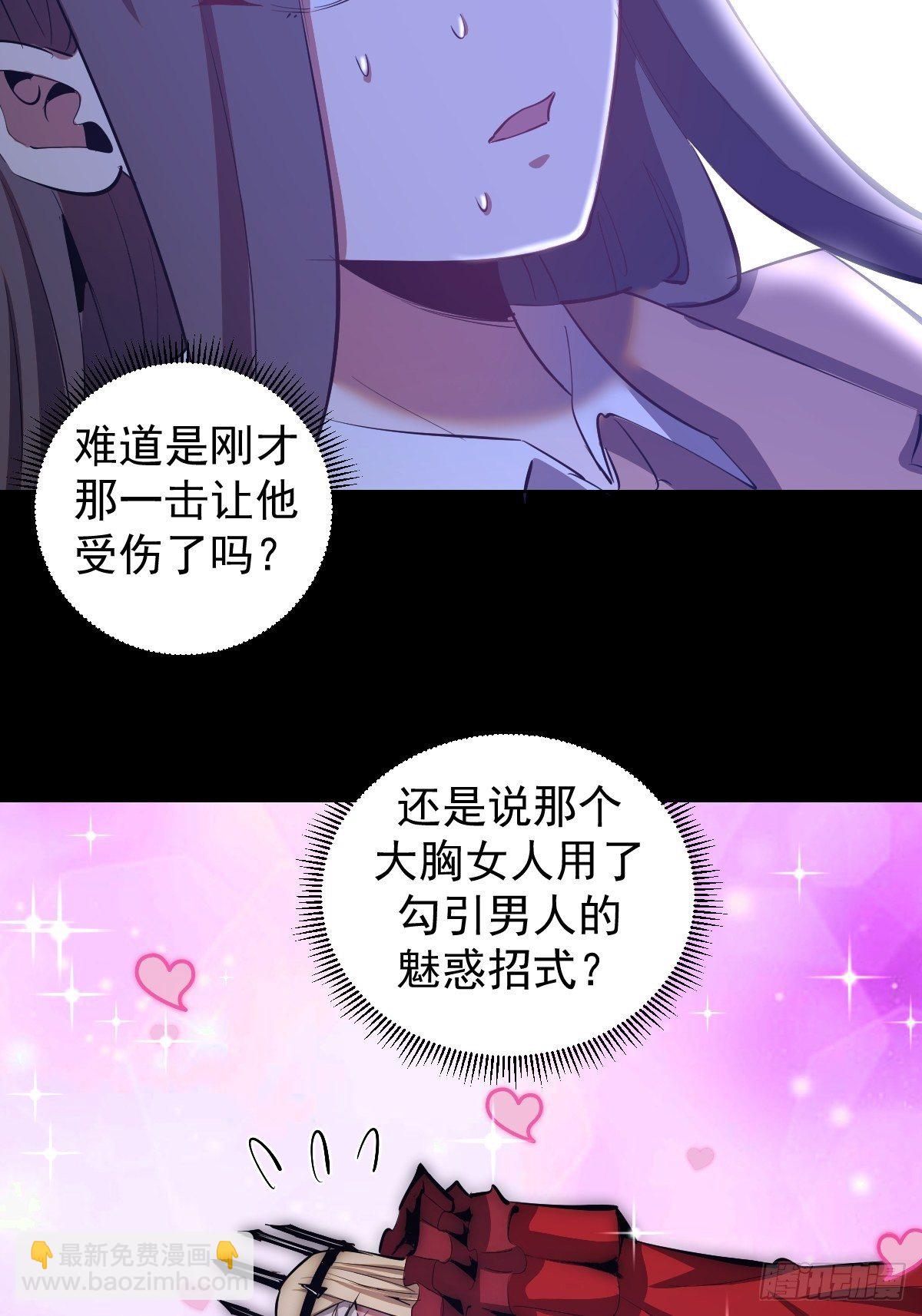第162话：德古拉的秘密-第165话