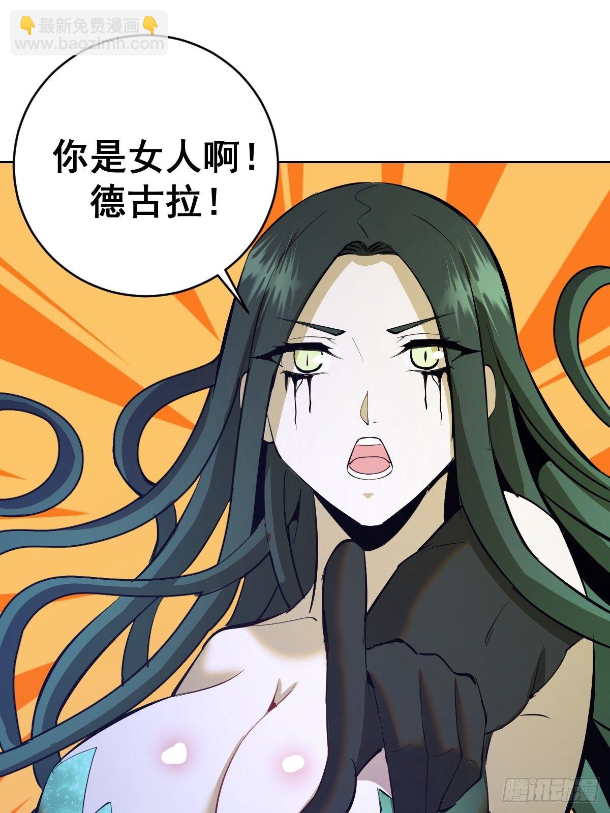 第162话：德古拉的秘密-第165话