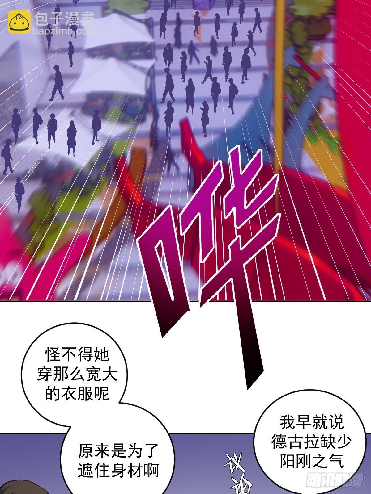 第162话：德古拉的秘密-第165话