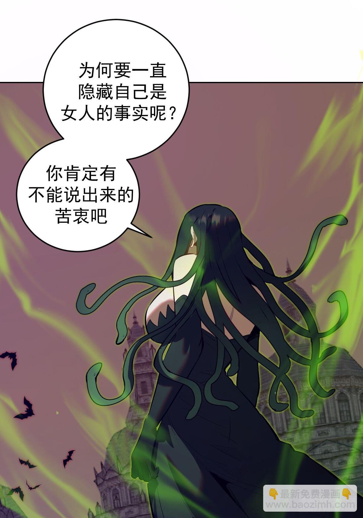 第162话：德古拉的秘密-第165话