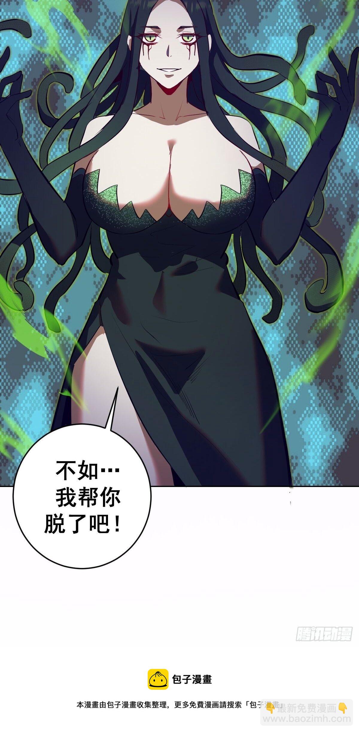 第162话：德古拉的秘密-第165话