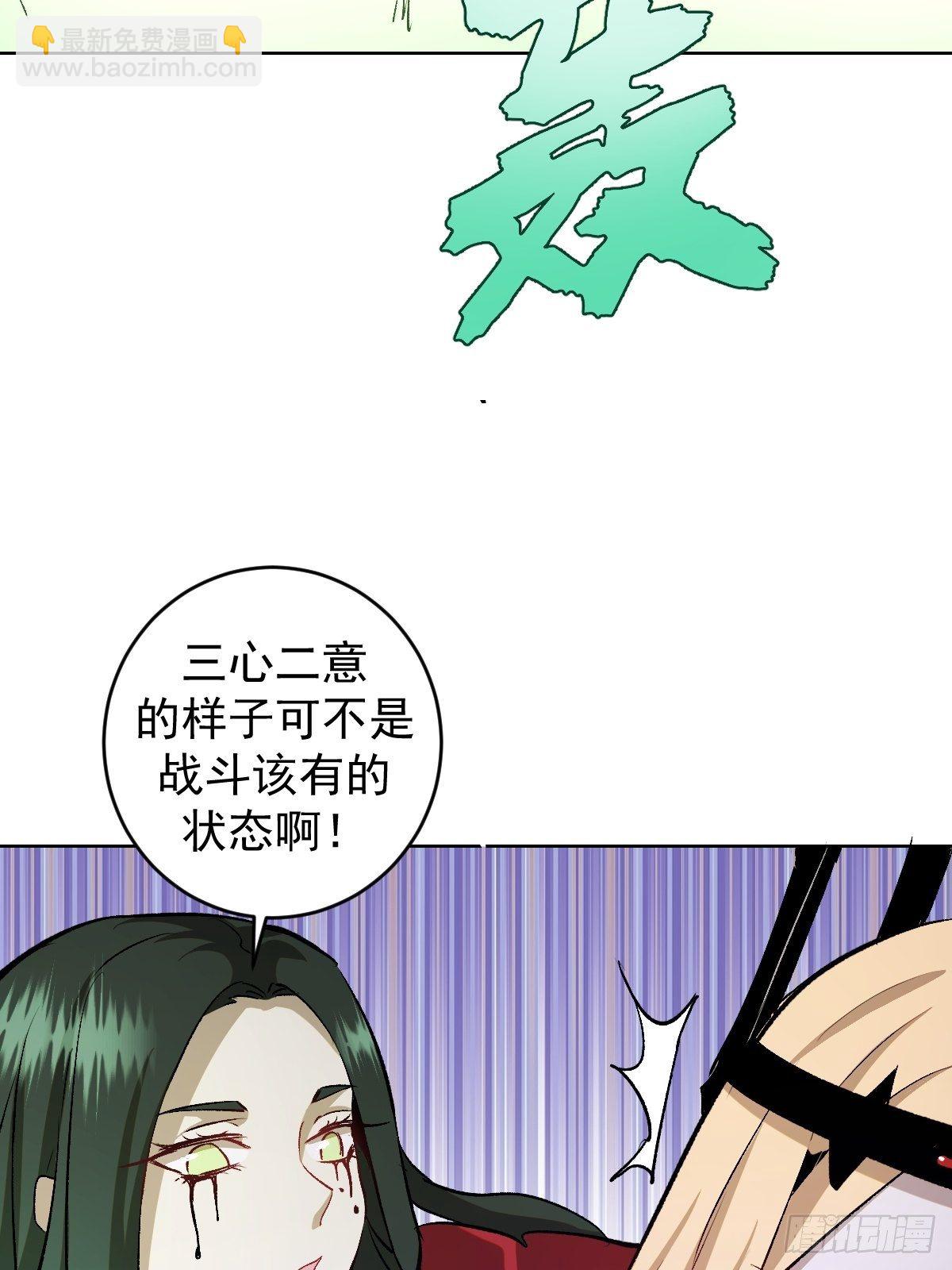 第163话：别人的期待-第167话
