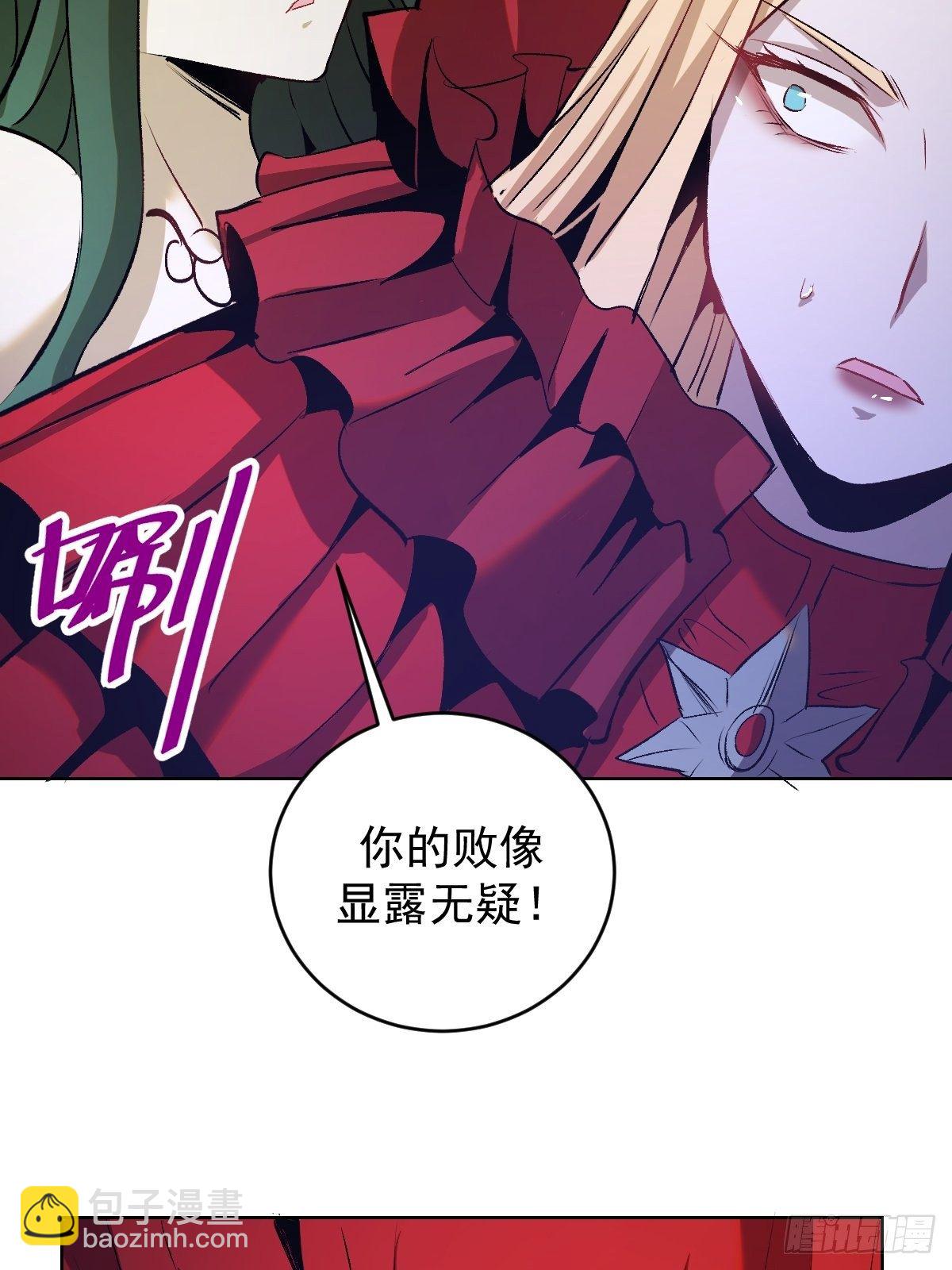 第163话：别人的期待-第167话