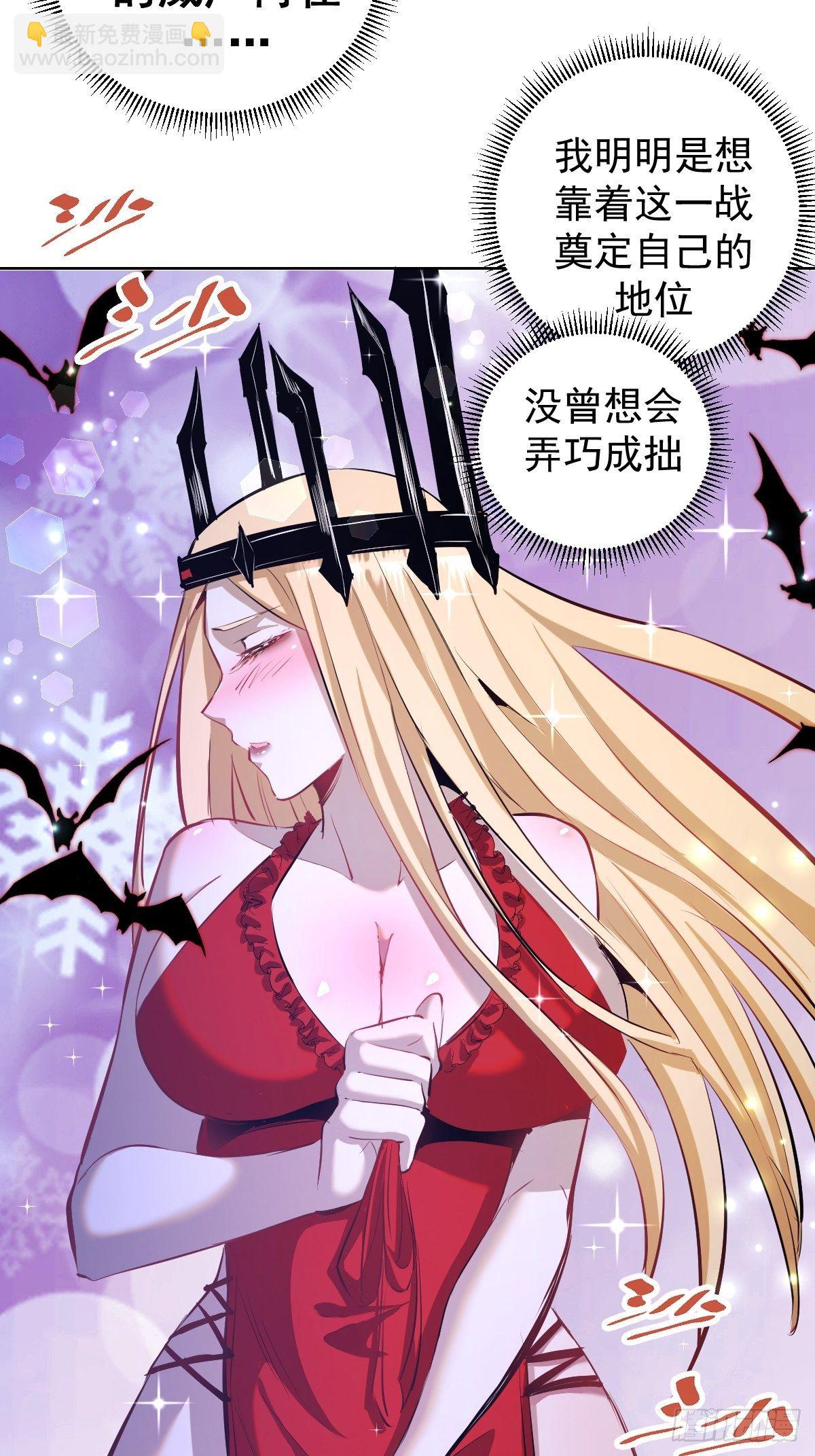 第163话：别人的期待-第167话