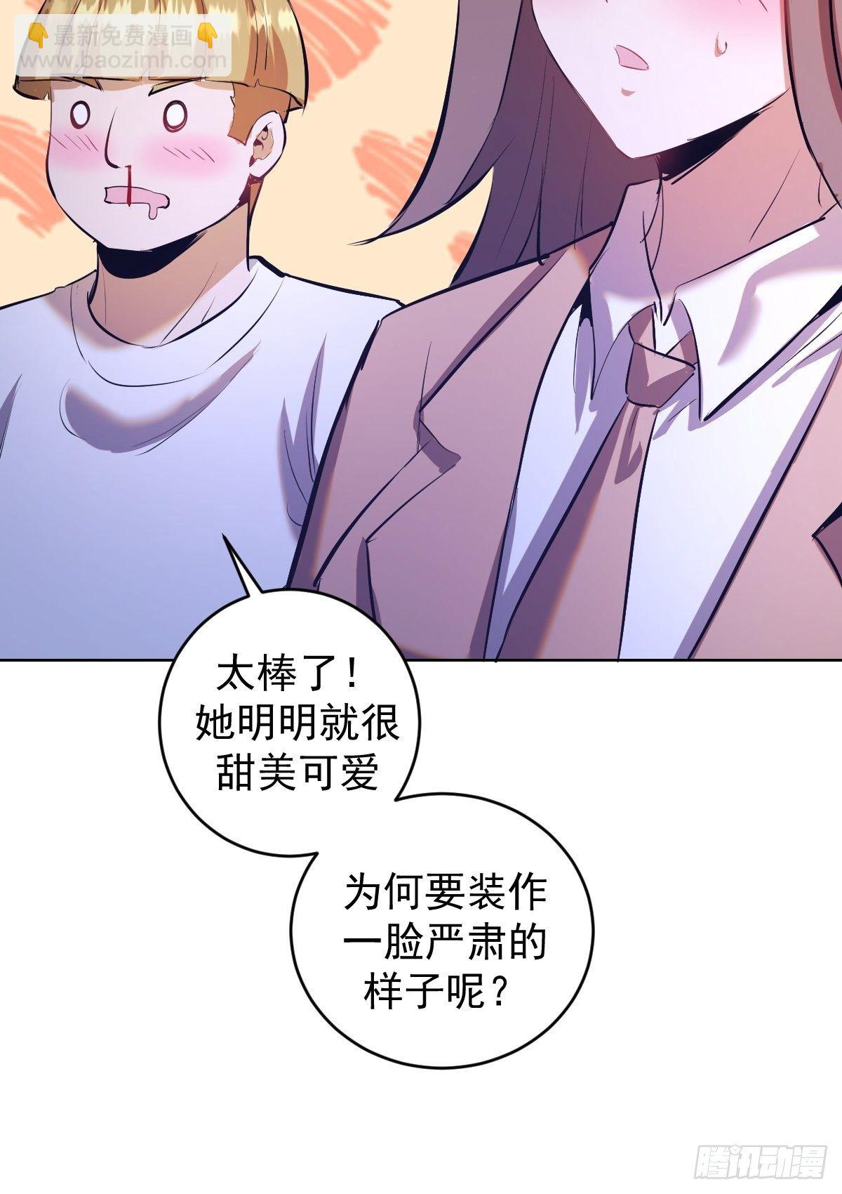 第163话：别人的期待-第167话