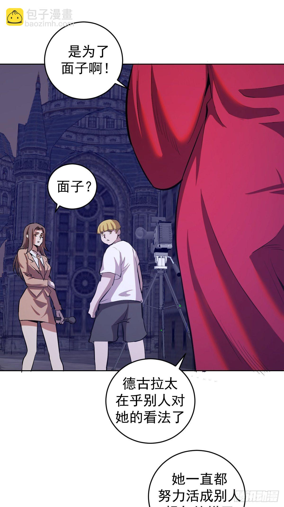 第163话：别人的期待-第167话