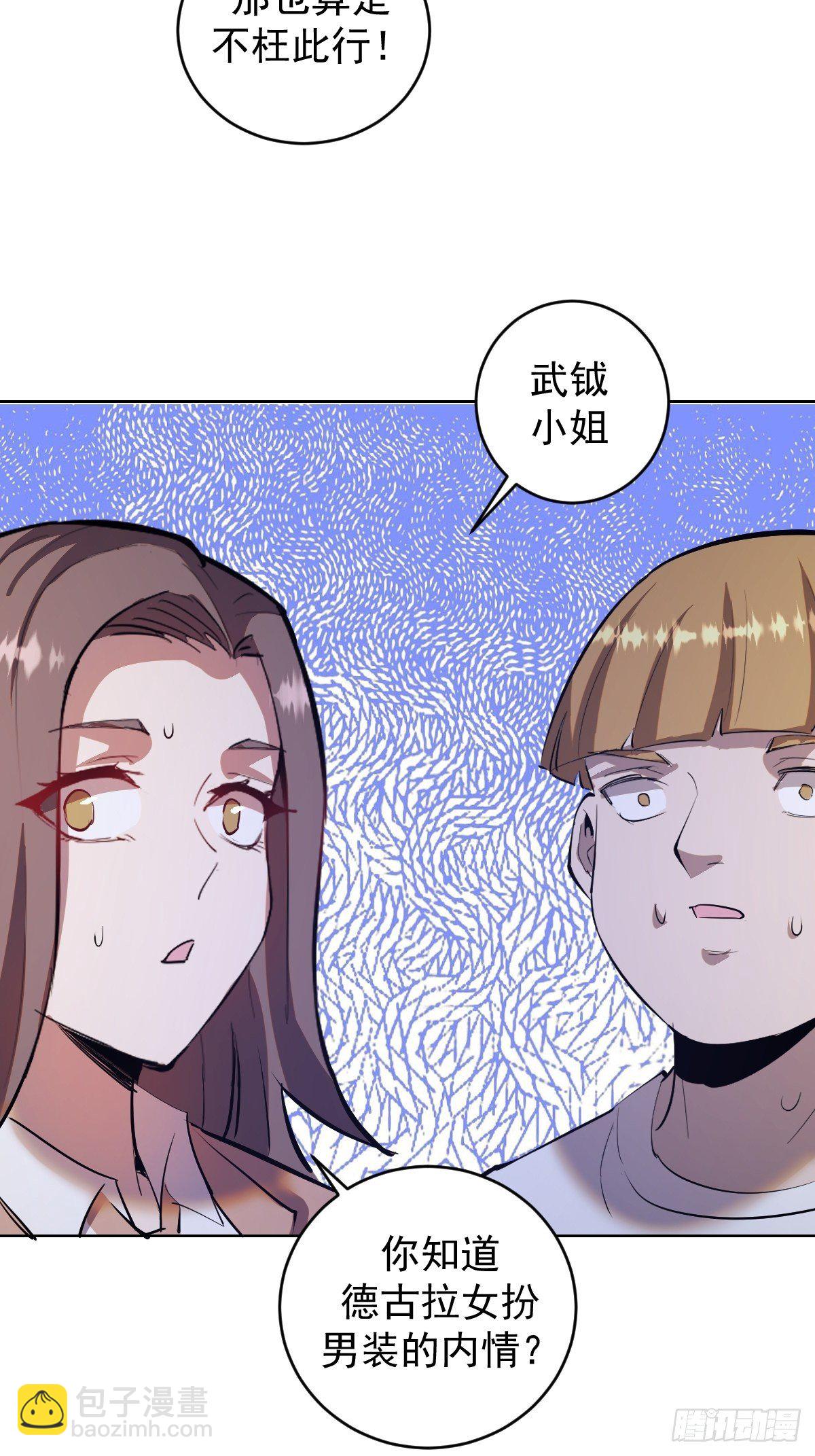 第163话：别人的期待-第167话