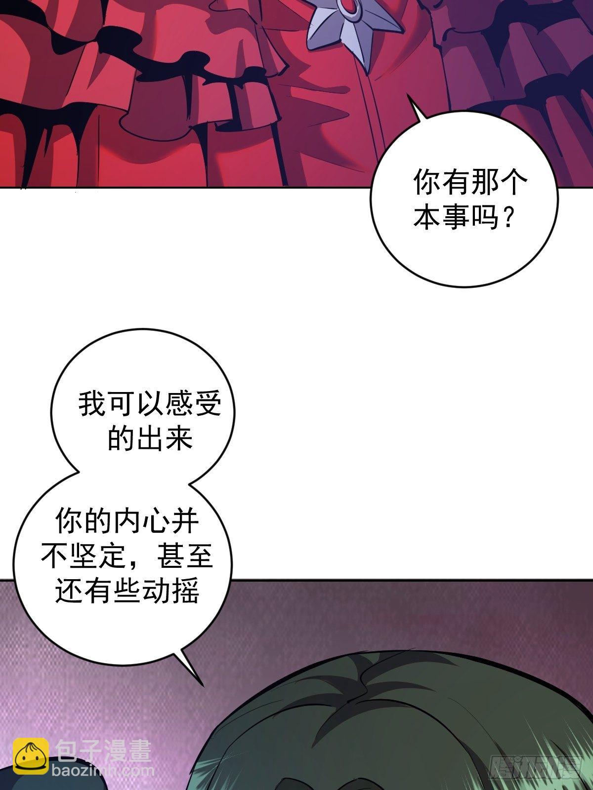 第163话：别人的期待-第167话