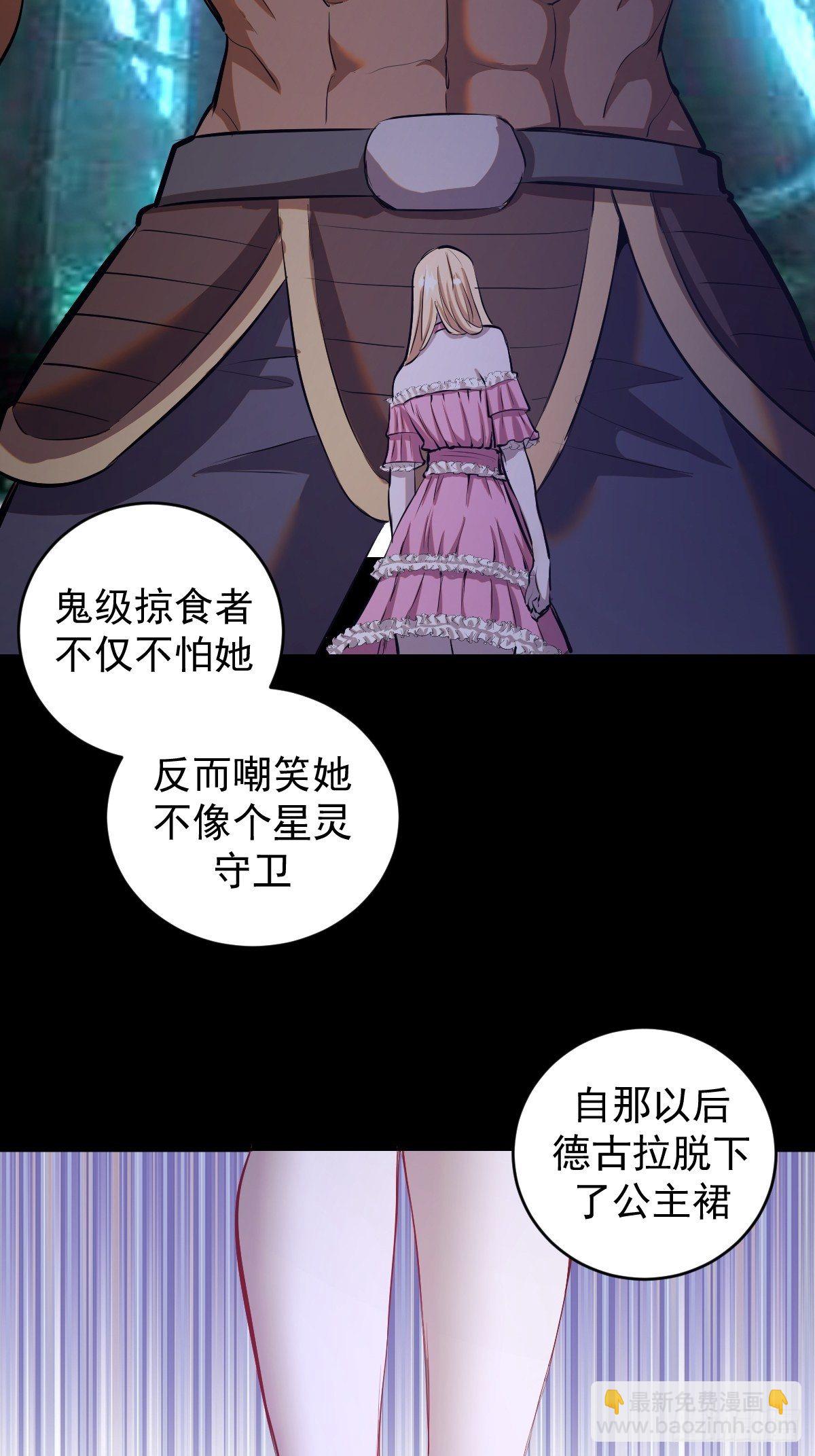 第163话：别人的期待-第167话