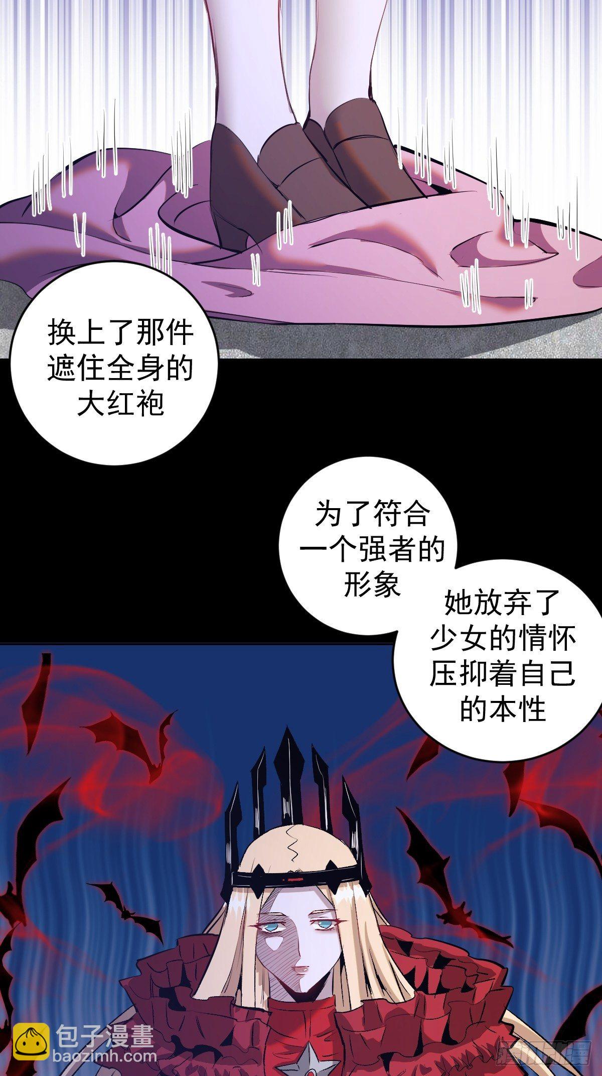 第163话：别人的期待-第167话