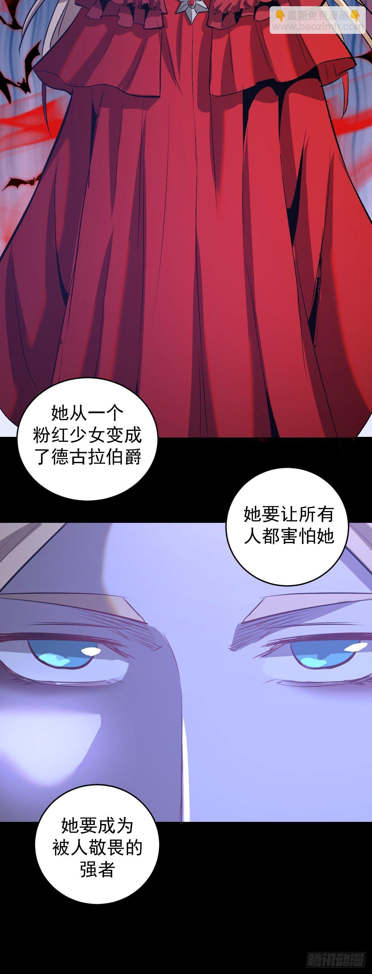 第163话：别人的期待-第167话