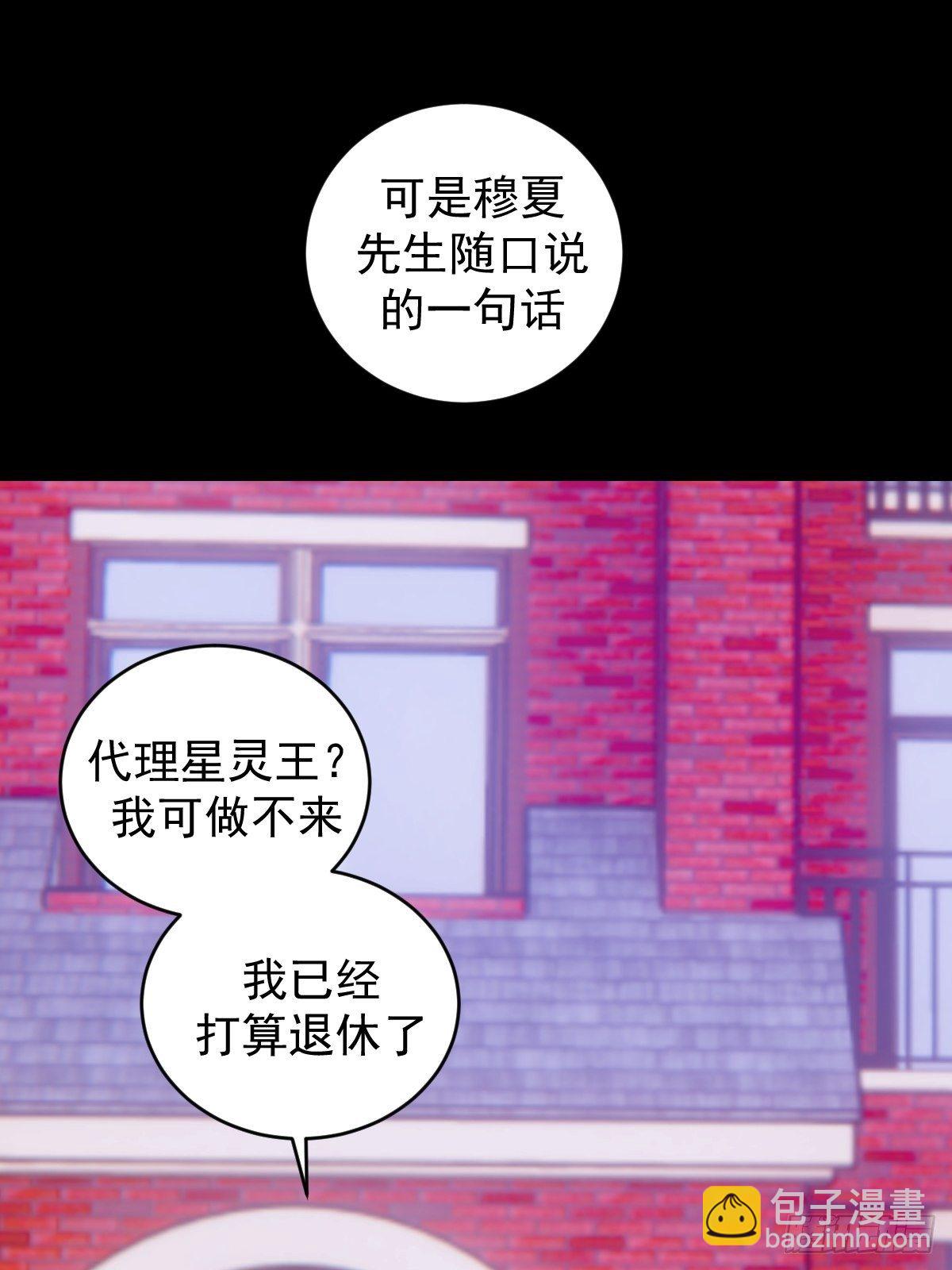 第163话：别人的期待-第167话