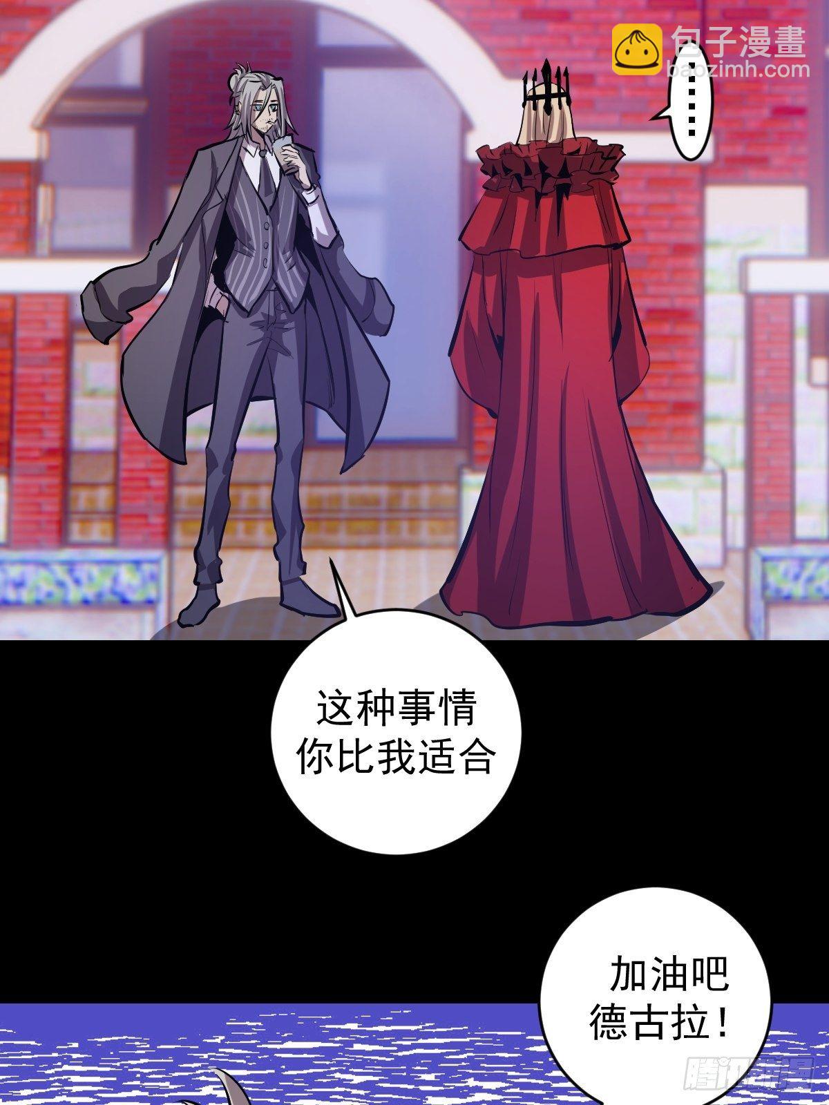 第163话：别人的期待-第167话