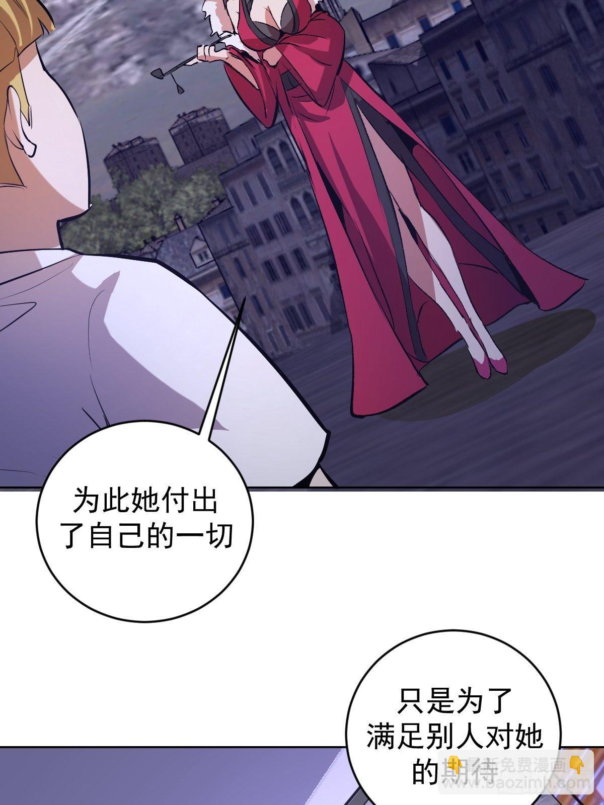 第163话：别人的期待-第167话