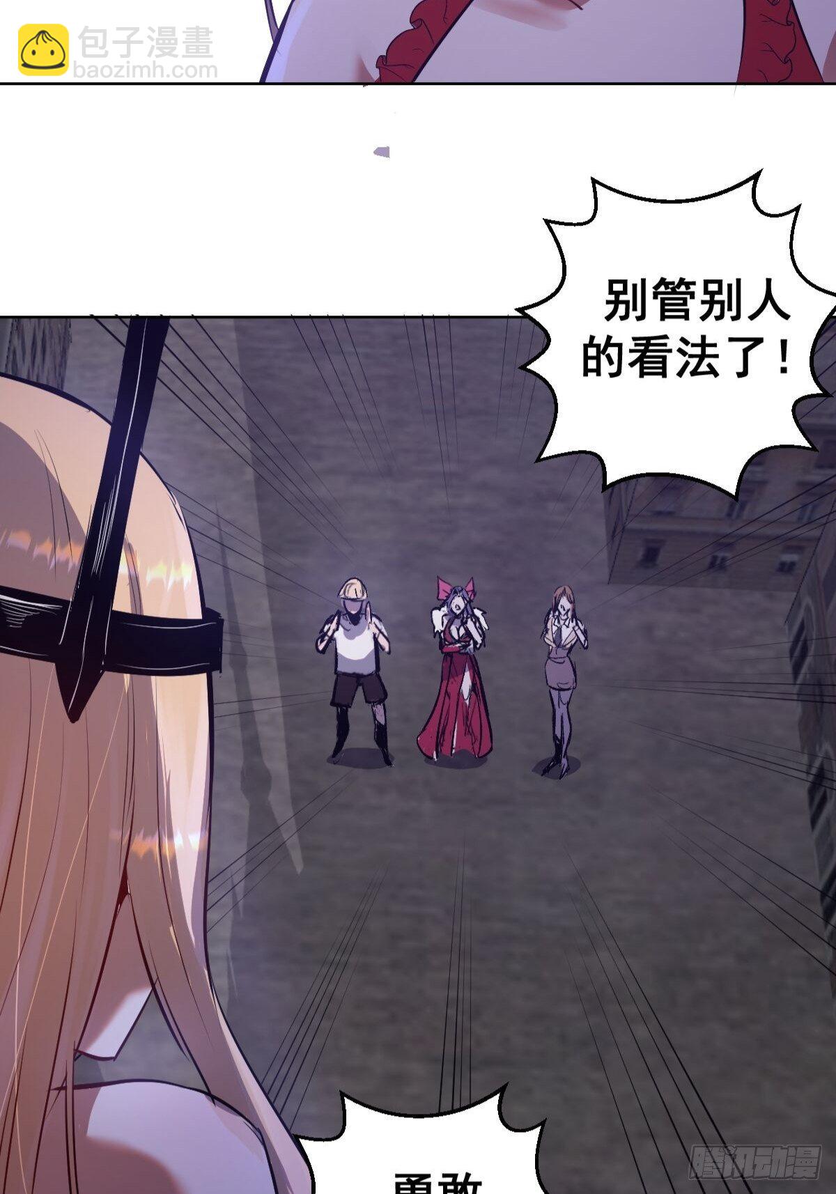 第163话：别人的期待-第167话
