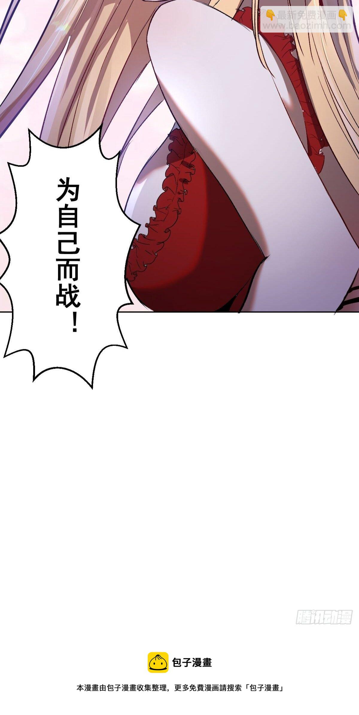 第163话：别人的期待-第167话
