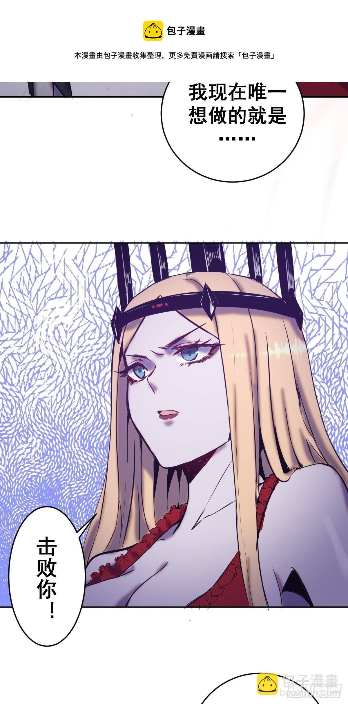 第164话：巅峰对决-第169话